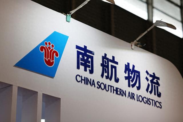 南航物流撤回IPO申请：市场环境变化下的战略调整